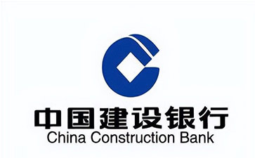 甘泉建设银行信用贷款需要什么条件？建行信贷办理流程和注意事项！