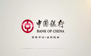 甘泉中国银行信用贷款详细攻略（额度，利率，申请条件，还款方式）